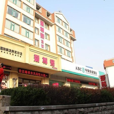 Izunco Inn Qingdao Tv Mansion 外观 照片
