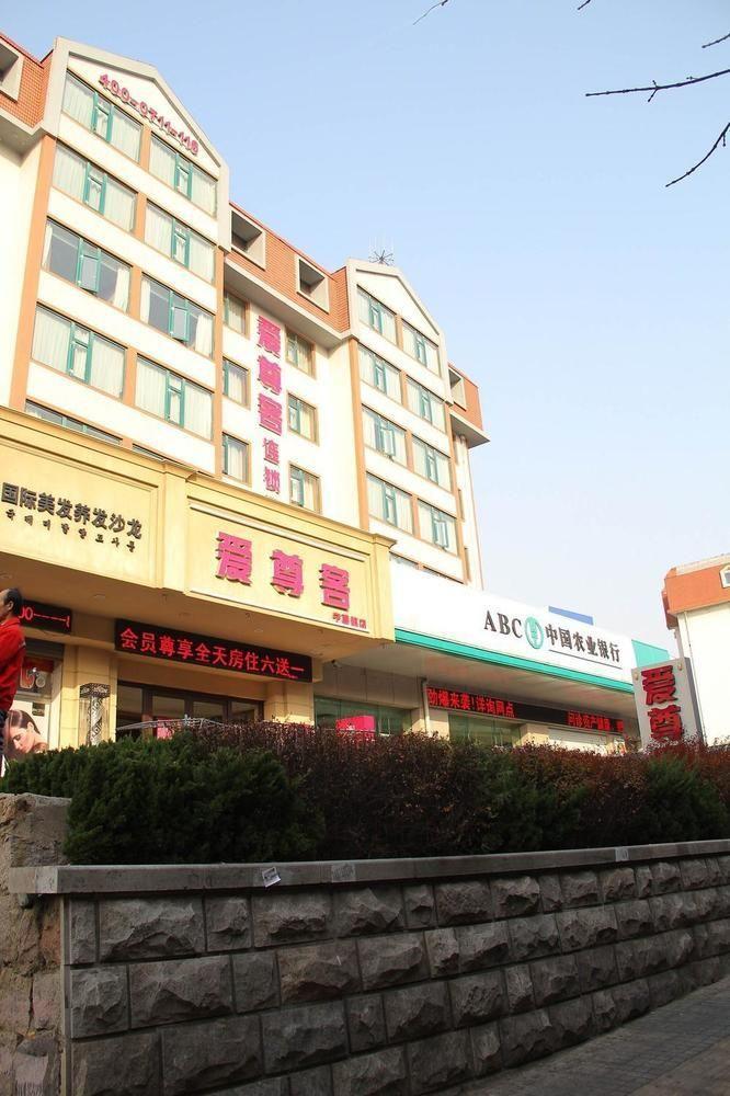 Izunco Inn Qingdao Tv Mansion 外观 照片